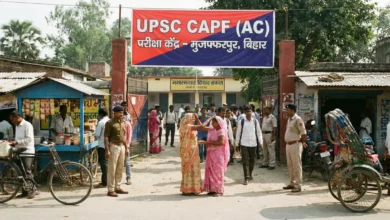 UPSC CAPF AC Recruitment 2026: Complete Guide